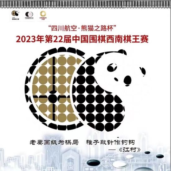 一个叫金年夜义的国平易近党马队受伤被俘，被放置在李家崖村。村平易近都不肯意接管他，只有一名仁慈的年夜嫂收容了他。马队头子哈胡子是金年夜义的寄父，为寻觅金年夜义来骚扰李家崖，金乘隙逃跑，可是受伤未愈的他没跑多远就落在了沟里，年夜嫂为此四周寻觅。村里断粮，金年夜义偷吃了小羊羔，年夜嫂获知丈夫牺牲的动静，悲忿的年夜嫂将金赶出了家门，但金本身回到了年夜嫂家。金自动承当了帮忙村里运粮的使命，并与前来抢粮的哈胡子萍水相逢，当哈要枪杀年夜嫂时，金向哈扣动了扳机。